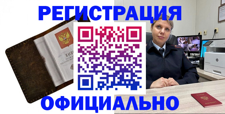 регистрация для школы в Усмани